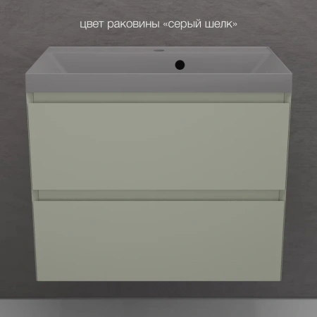 Тумба подвесная под раковину Style Line Манхэттен 70 ЛС-00002364 олива фото