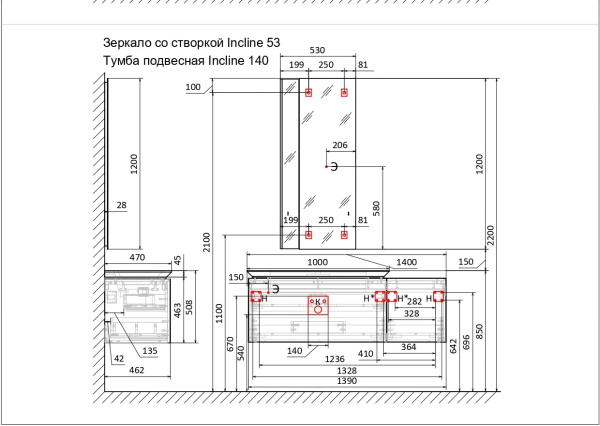Тумба с раковиной подвесная Jorno Incline 140 Inc.01.140/P/Bet/JR с подсветкой фото