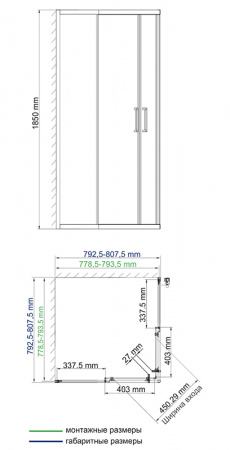 Душевой уголок WasserKRAFT Lippe 45S02 80x80 фото