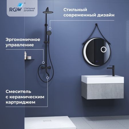 Душевая система RGW SP-24B 59140124-04 черная матовая  фото