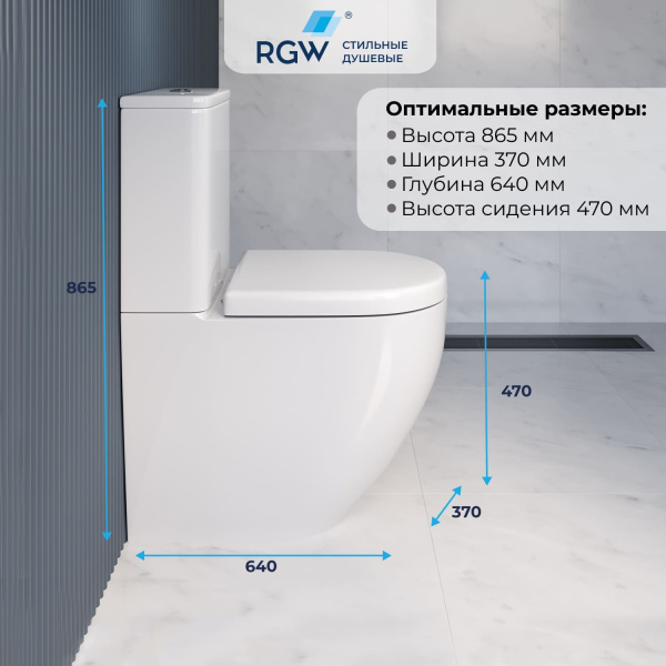 Унитаз напольный для людей с ограниченными возможностями RGW SW-03 67420103-01 с сиденьем фото