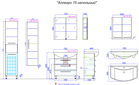 Тумба с раковиной Aqwella Аллегро 75 Agr.01.07/3 фото
