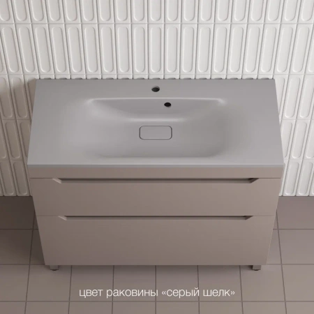 Тумба напольная Style Line Остин 100 ЛС-00002402 тауп темный фото