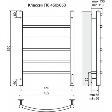 Полотенцесушитель электрический Terminus Классик П6 4660059580203  450х650 фото