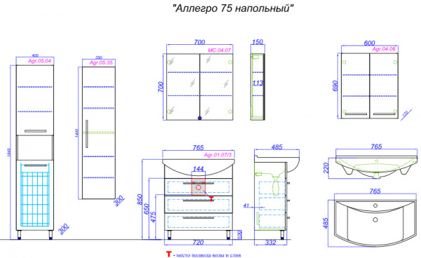 Тумба с раковиной Aqwella Аллегро 75 Agr.01.07/3 фото