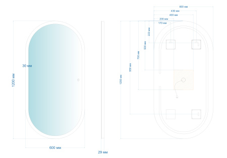 Зеркало с подсветкой, сенсорным выключателем Abber Kontur AG6113SMult 60x120 фото
