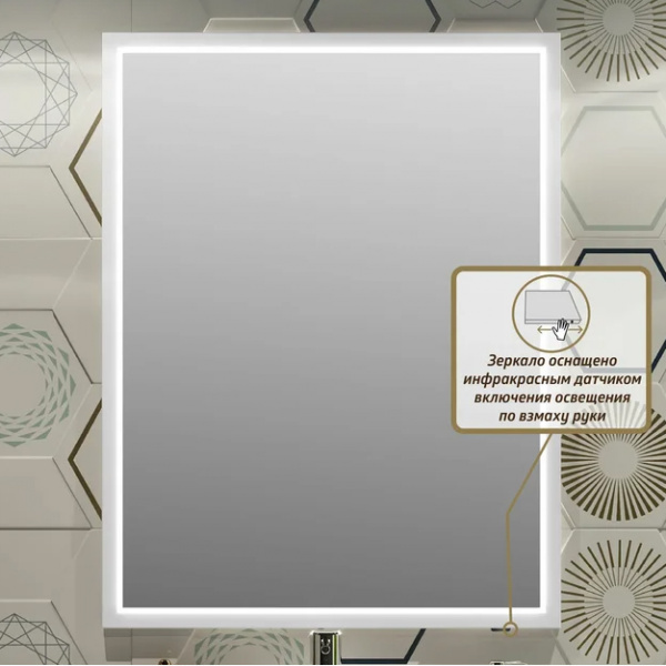 Зеркало Opadiris Вегас 80 00-00003303 белое фото