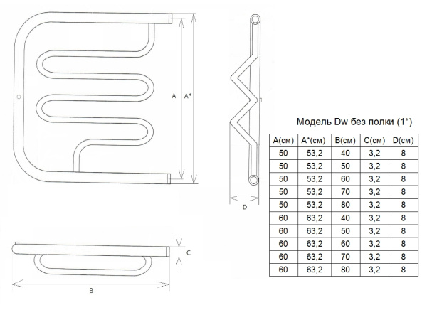 Полотенцесушитель водяной Двин Dw 50/60 без полки 1"-½" К0 Белый (4627085930921) фото