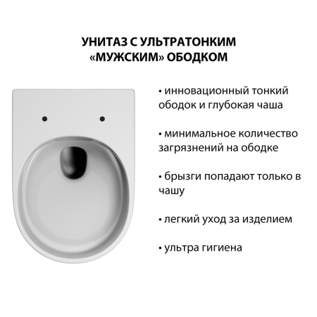 Подвесной унитаз с ультратонким ободком Abber Ultra AC1302 фото