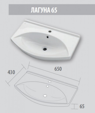 Раковина Dreja Лагуна 65 192529 фото