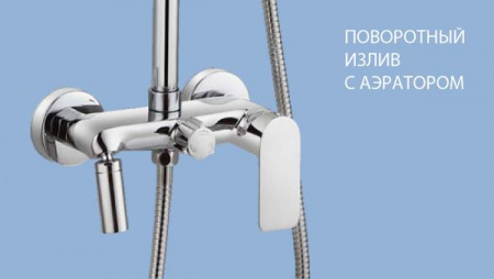 Душевая стойка тропический дождь Lemark Tropic LM7002C фото