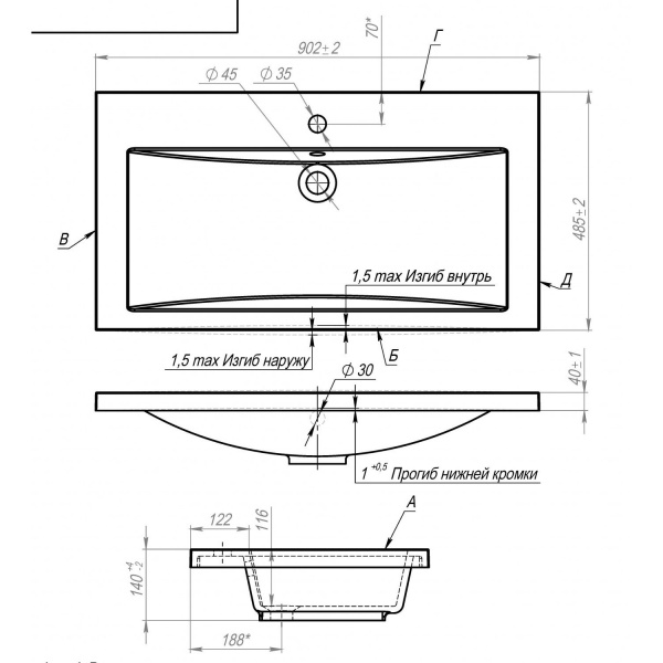 Раковина подвесная Art&Max Family AM-LAV-900-MR-A 90 см фото
