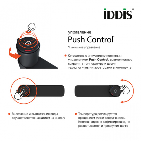 Смеситель для раковины Iddis Slide SLIGMBTi01 фото