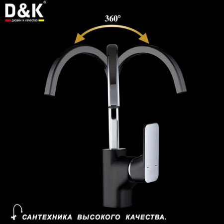 Смеситель для кухни D&K Technishe Berlin DA1432415 фото