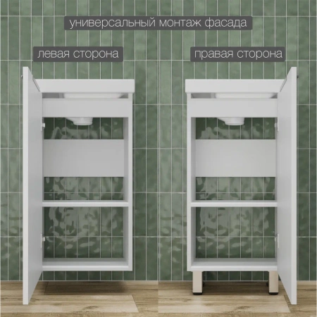 Тумба универсальная Style Line Соло ЛС-00002428 белый софт фото