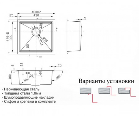 Мойка Zorg Steel Hammer SH R 4844 Elipso фото