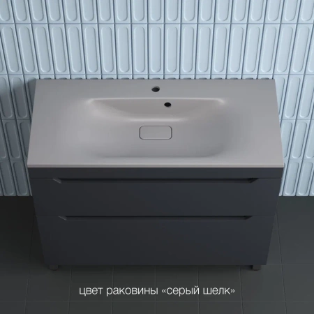 Тумба напольная Style Line Остин 100 ЛС-00002400 графит фото