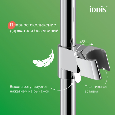 Душевая система Iddis Aiger AIGSB3Fi06 хром глянцевый фото