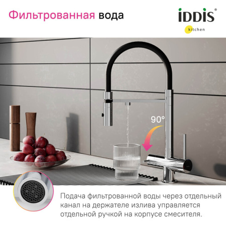 Смеситель для кухни под фильтр Iddis Ace ACESBFFi05 хром глянцевый фото
