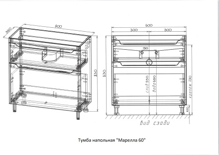 Тумба под раковину Style Line Марелла 60 Люкс Plus СС-00002539 антискрейтч, карамель фото