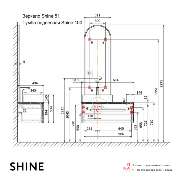 Тумба под раковину с подсветкой Jorno Shine 100 Shi.01.100/P/A антрацит фото
