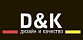 D&K D&K