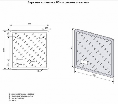 Зеркало с подсветкой и часами Style Line Атлантика 80 фото