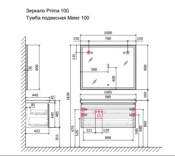Тумба с раковиной Raval Meier 100 Mer.01.100/P/W/RL фото