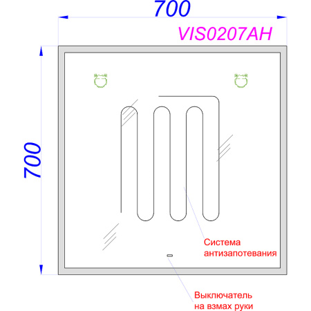 Зеркало с подсветкой и обогревом Aqwella Vision 70 VIS0207AH 70x70 фото