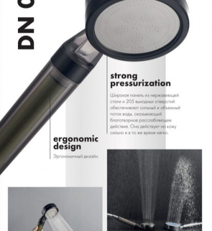 Ручной душ со шлангом Kaiser DN-056 хром фото