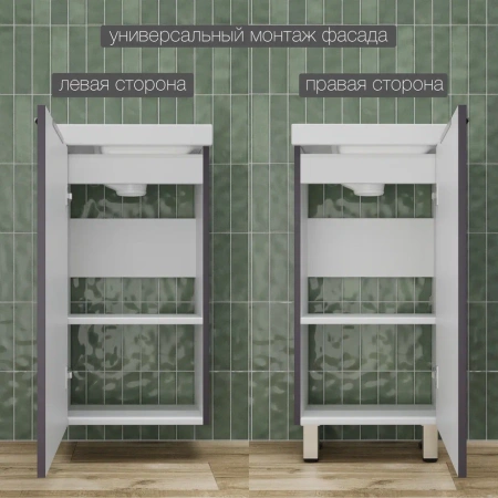 Тумба напольная Style Line Соло ЛС-00002427 графит нубук фото