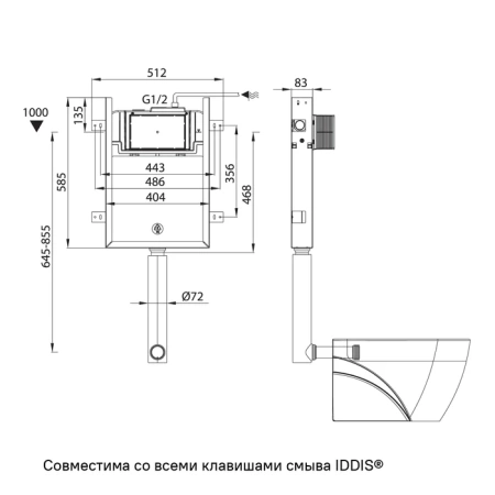 Бачок скрытого монтажа Iddis Optima Home OPH0GCCi32K с кнопкой хром фото