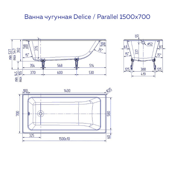 Чугунная ванна с ручками Delice Parallel DLR_220503R 150x70 фото