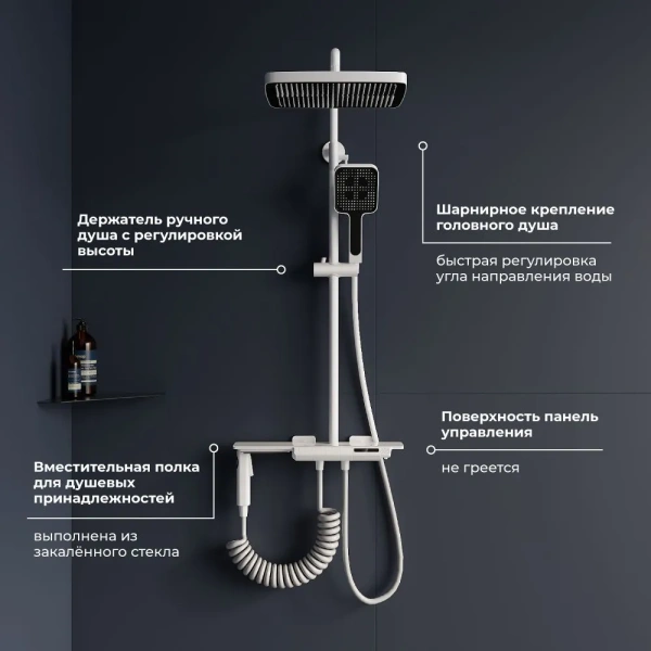 Душевая система с дисплеем RGW Shower Panels SP-35 51140135-03 белая фото