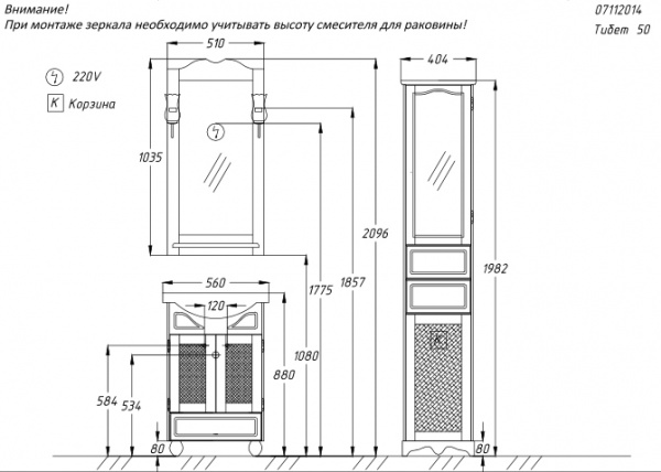 Тумба с раковиной Opadiris Тибет 50 00-00001870 орех антикаврный/с объемной филенкой фото