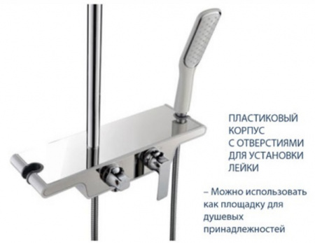 Душевая система (стойка) Lemark Tropic LM7006C фото