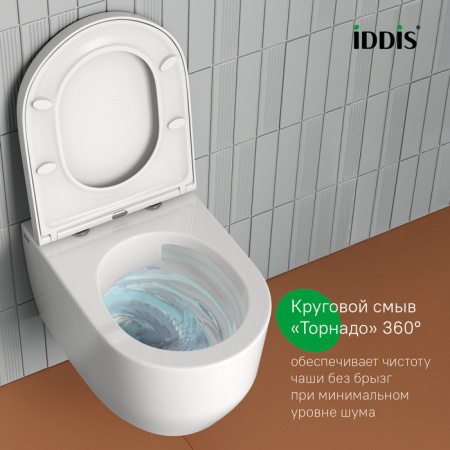 Подвесной унитаз со смывом торнадо Iddis Aiger AIGRDSEi25 с сиденьем фото