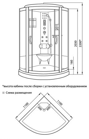 Душевая кабина Luxus 535 фото