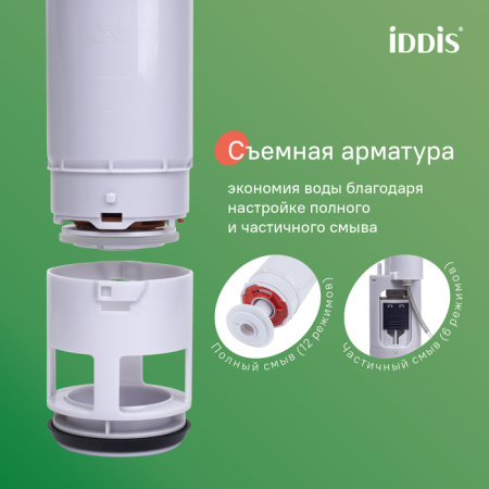 Инсталляция для подвесного унитаза  Iddis Profix Air PRA0000i32 фото