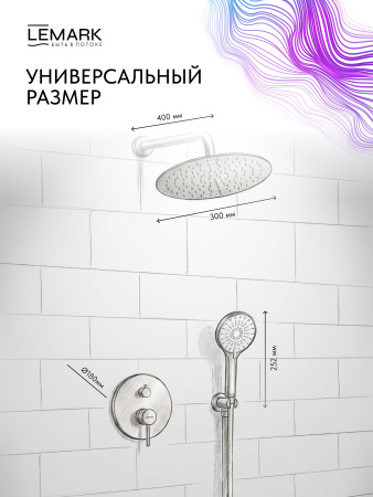 Душевая система скрытого монтажа Lemark Beluga LMF-8055B-GM графит фото