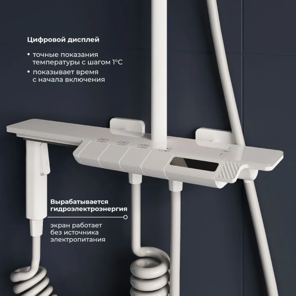 Душевая система с дисплеем RGW Shower Panels SP-35 51140135-03 белая фото