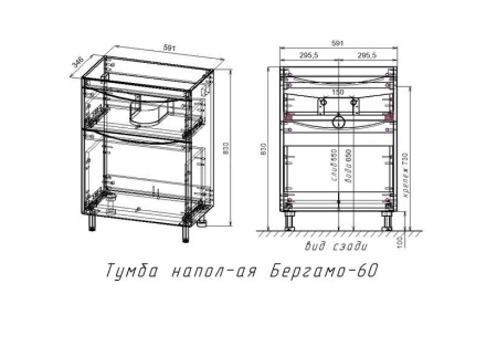 Тумба под раковину Style Line Бергамо мини 60 СС-00002308 черная матовая фото