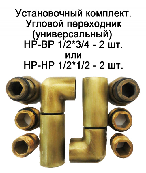 Полотенцесушитель водяной Domoterm Орфей П7 (500х700) (бронза) фото
