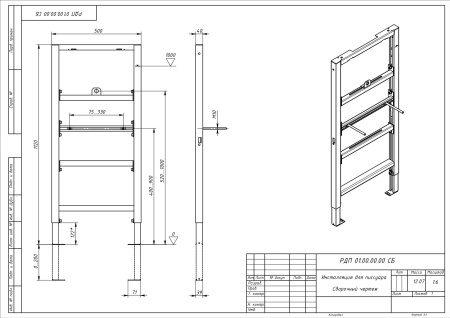 Инсталляция для писсуара Aquatek INSU-0000001 фото