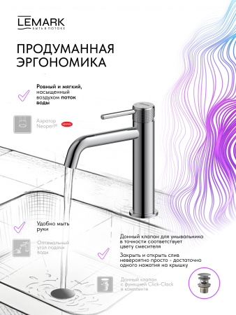 Смеситель для раковины Lemark Beluga LMF-8012B-C фото