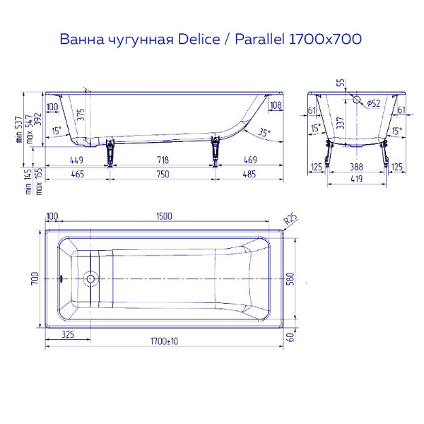 Чугунная ванна Delice Parallel DLR_220505R 170x70 фото
