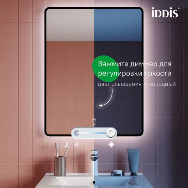 Зеркало с подсветкой и термообогревом Iddis Cloud CLX60T0i98 60x80 фото