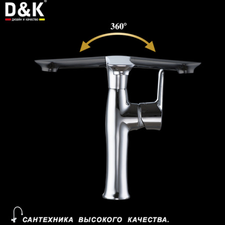 Смеситель для кухни D&K Reisling Rhein DA1272401 фото