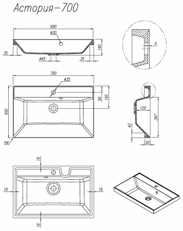 Раковина Style Line СС-00002473 70x45 серый шелк фото