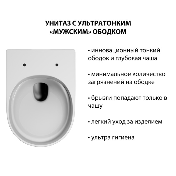 Подвесной унитаз с ультратонким ободком Abber Ultra AC1301 фото